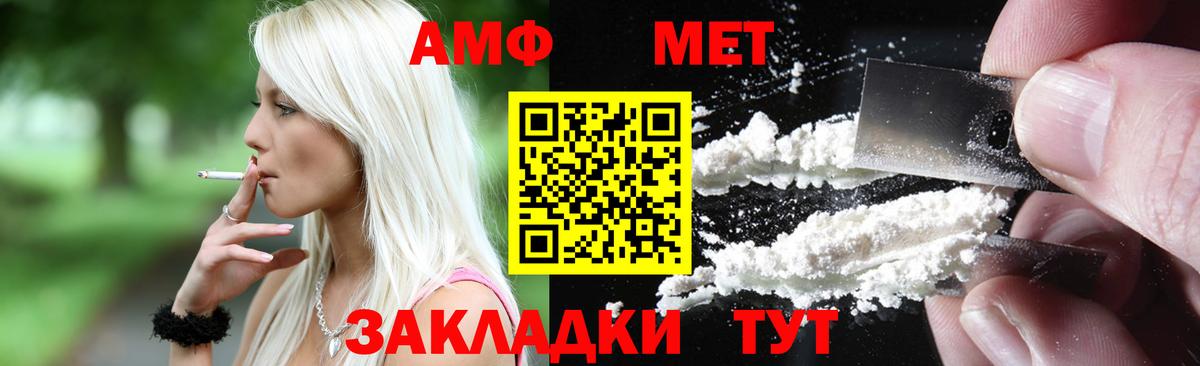 Ликино-Дулёво  АМФ  нарко площадка клад  Amphetamine Розовый  Вход с VPN 
