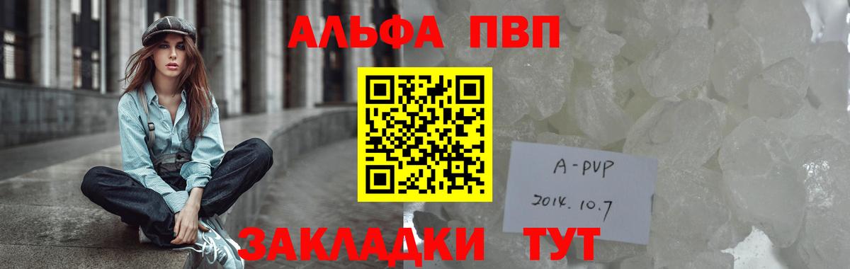 Alpha-PVP СК КРИС Ликино-Дулёво