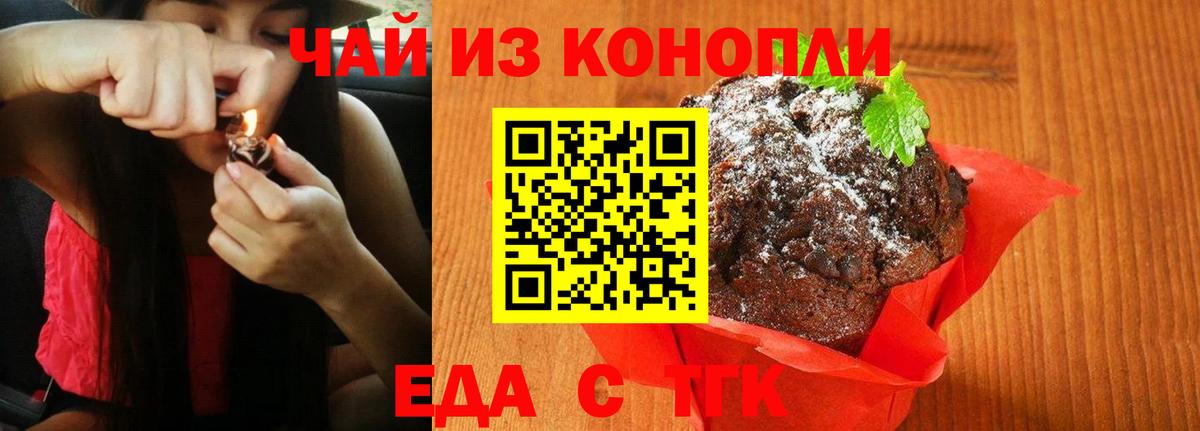 Меф МЯУ МЯУ   Кокаин  MDMA  ГАШ  Ликино-Дулёво  Вход с VPN  Конопля 