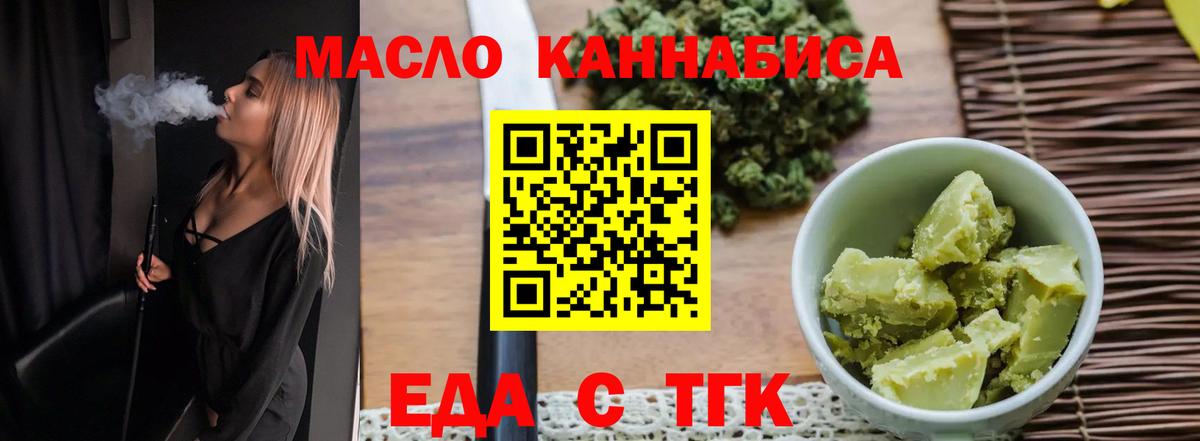 Печенье с ТГК марихуана Ликино-Дулёво
