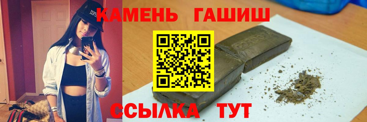 Гашиш  ГАШ Premium  Ликино-Дулёво  Вход с VPN  ГАШ Cannabis 