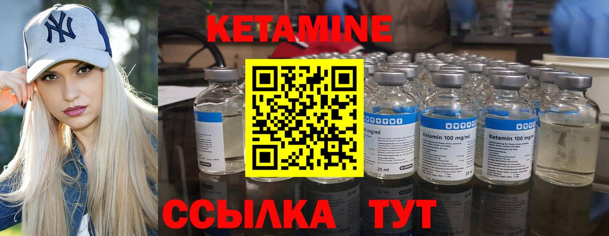 Мефедрон Ликино-Дулёво