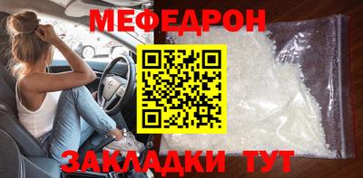 соль курить ск Бузулук