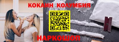 соль курить ск Бузулук