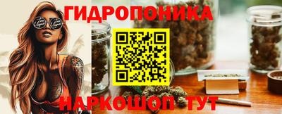 соль курить ск Бузулук