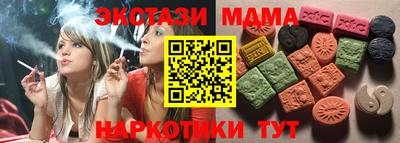 соль курить ск Бузулук