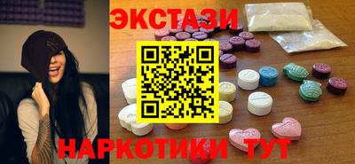 соль курить ск Бузулук
