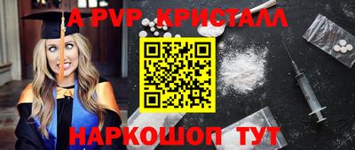 соль курить ск Бузулук