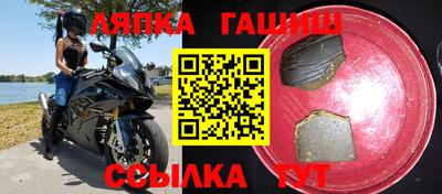 соль курить ск Бузулук