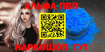 соль курить ск Бузулук