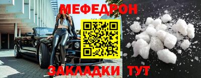 соль курить ск Бузулук