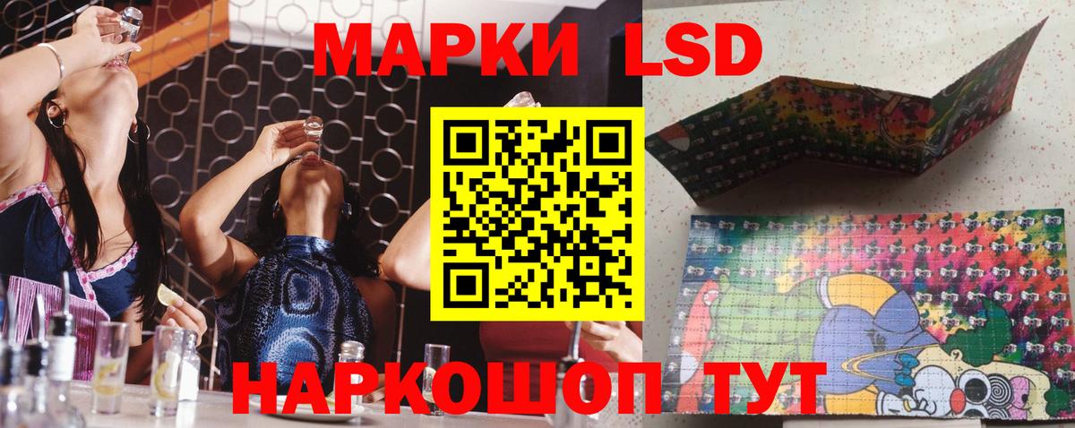 ЛСД экстази кислота  Вход с VPN  Ликино-Дулёво  LSD-25 экстази кислота 