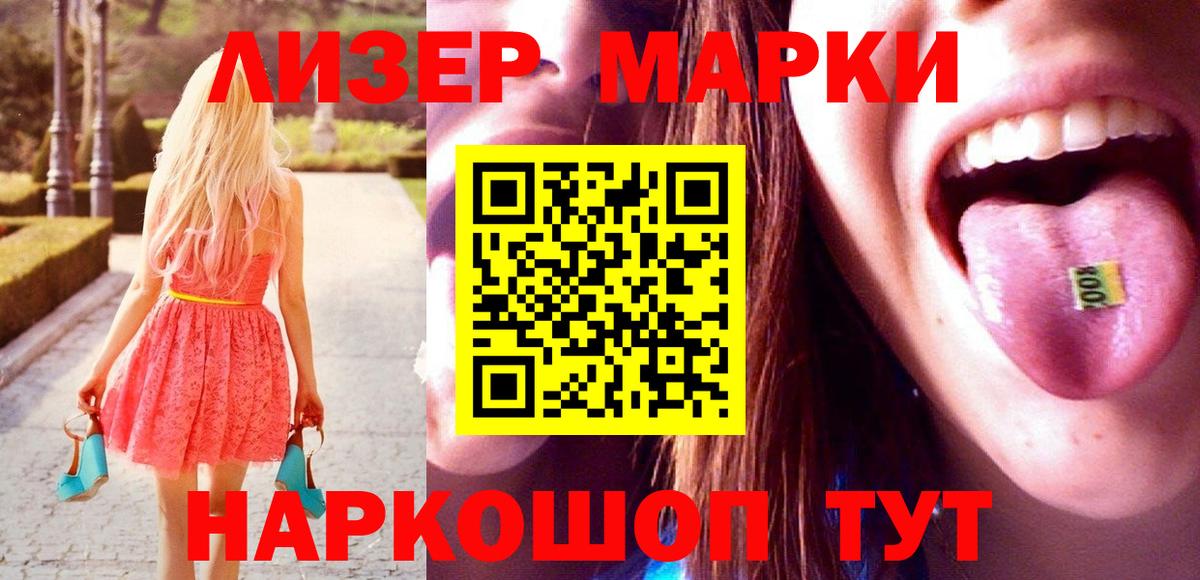 ЛСД экстази кислота Ликино-Дулёво