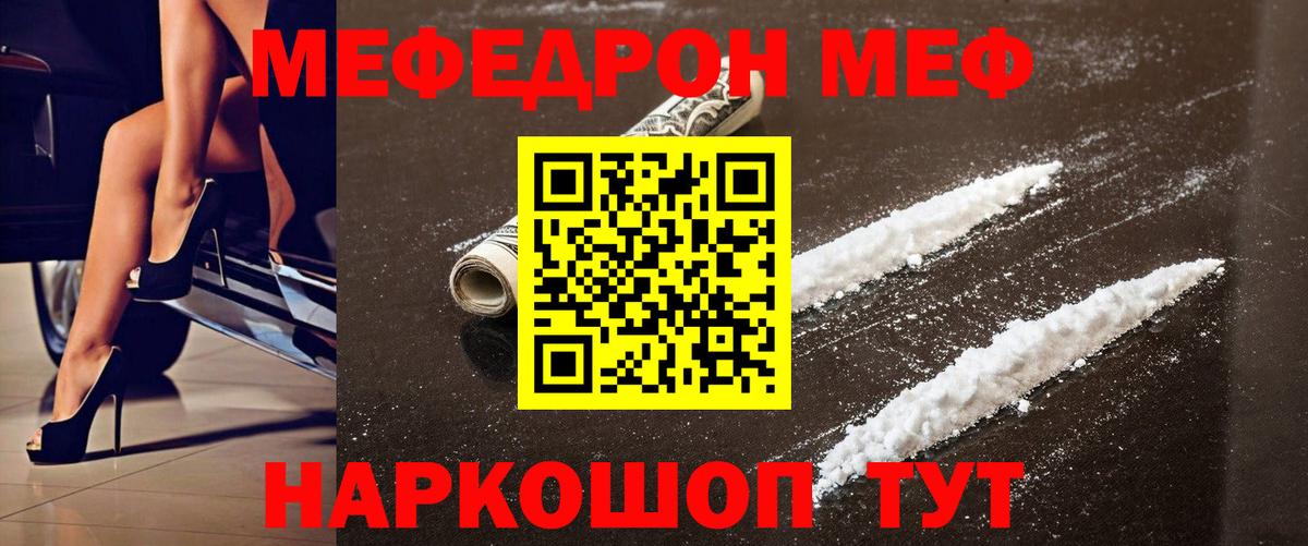 МЕФ Ликино-Дулёво