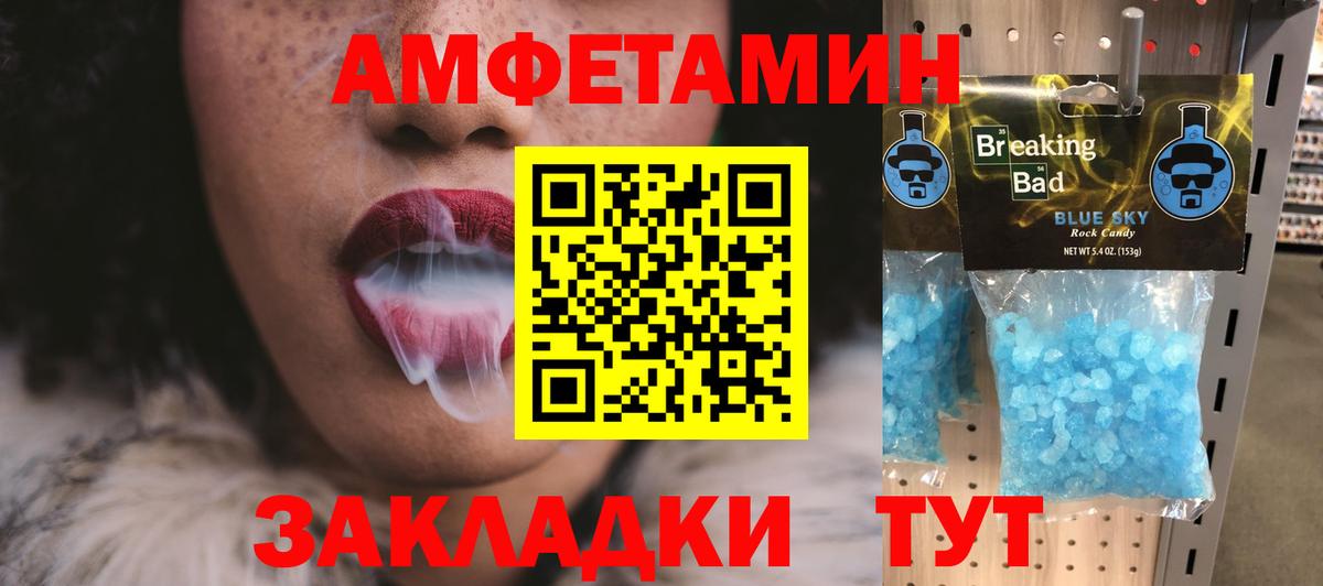 Ликино-Дулёво  Метамфетамин кристалл  Метамфетамин кристалл  Вход с VPN 