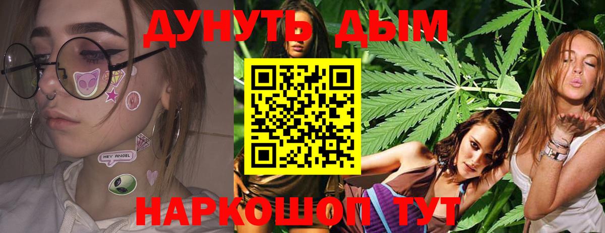 Конопля White Widow Ликино-Дулёво