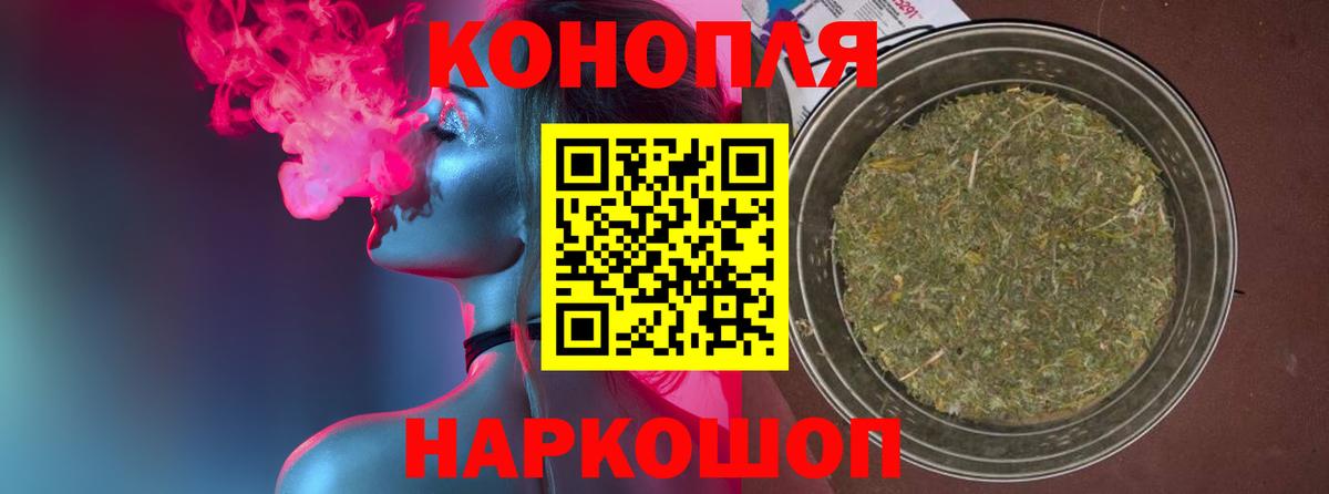 Бошки Шишки MAZAR  Вход с VPN  Канабис SATIVA & INDICA  Ликино-Дулёво  Марихуана Amnesia 